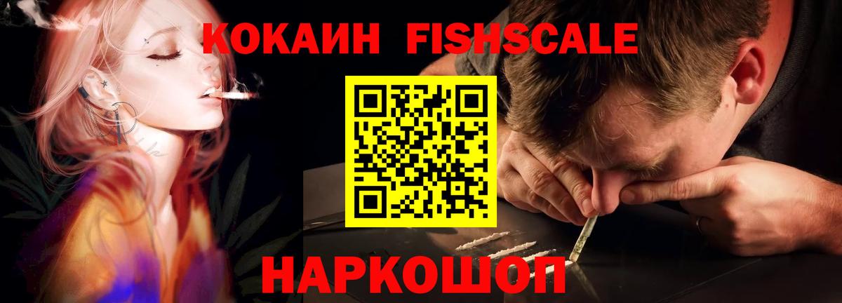 Самара  Cocaine Перу  Кокаин  Вход с VPN 