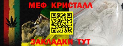 альфа пвп Партизанск