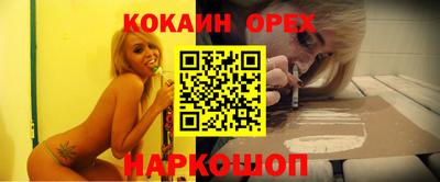 ECSTASY Пенза