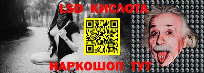 СК Первоуральск