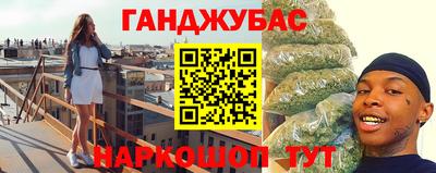 альфа пвп Партизанск