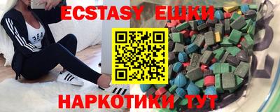 ECSTASY Пенза