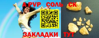 СК Первоуральск