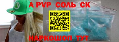 СК Первоуральск