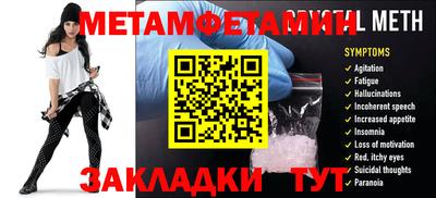альфа пвп Партизанск
