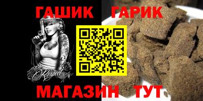 альфа пвп Партизанск