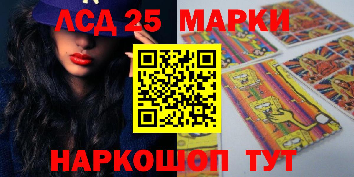 МАРИХУАНА  Метадон  Меф МЯУ МЯУ кристаллы  МДМА  Самара  Гашиш  Кокаин  Вход с VPN 