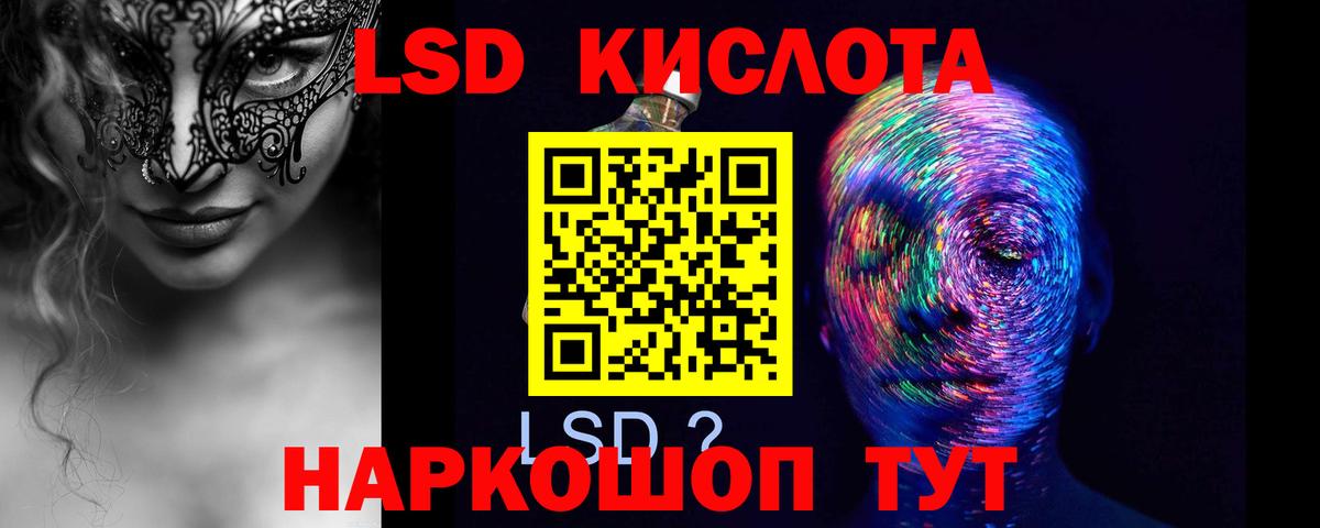 Лсд 25 экстази ecstasy  LSD-25 экстази  Самара  блэк спрут маркетплейс  Вход с VPN  Лсд 25 экстази ecstasy 
