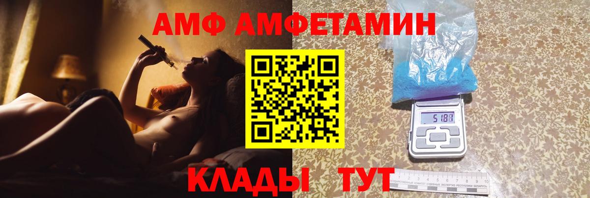 МЕТАМФЕТАМИН кристалл Самара