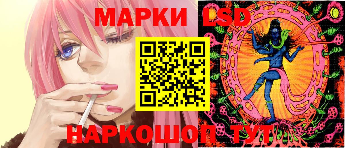 Марки 25I-NBOMe  Вход с VPN  Самара  Марки 25I-NBOMe 1500мкг 