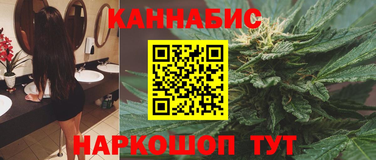 Шишки марихуана Bruce Banner  Бошки Шишки ГИДРОПОН  Вход с VPN  Бошки Шишки VHQ  Самара 